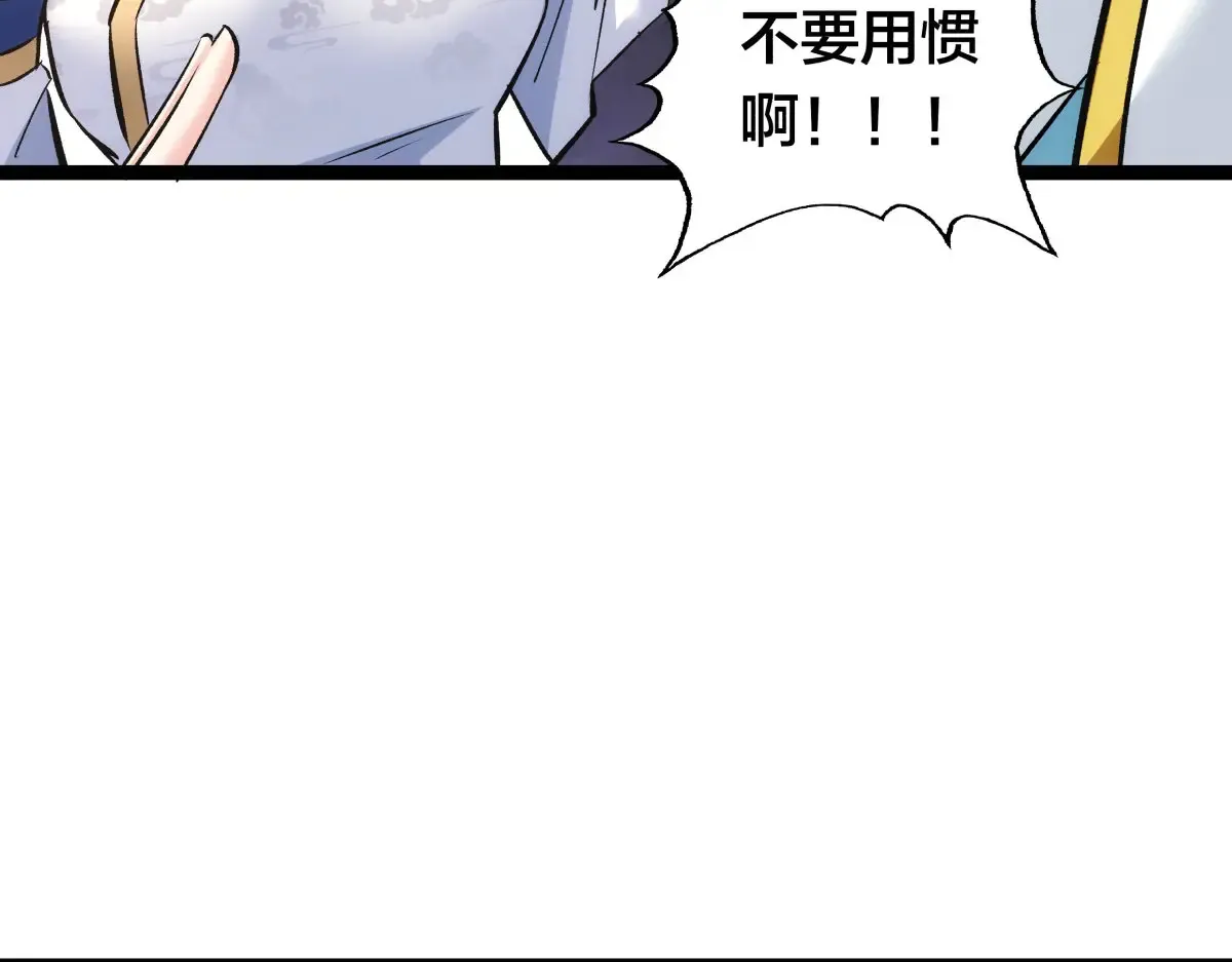 51-比武招亲52
