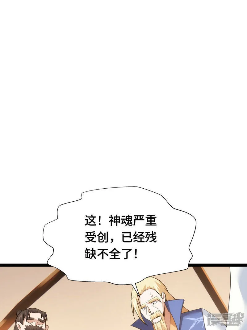 第45话 变傻了7