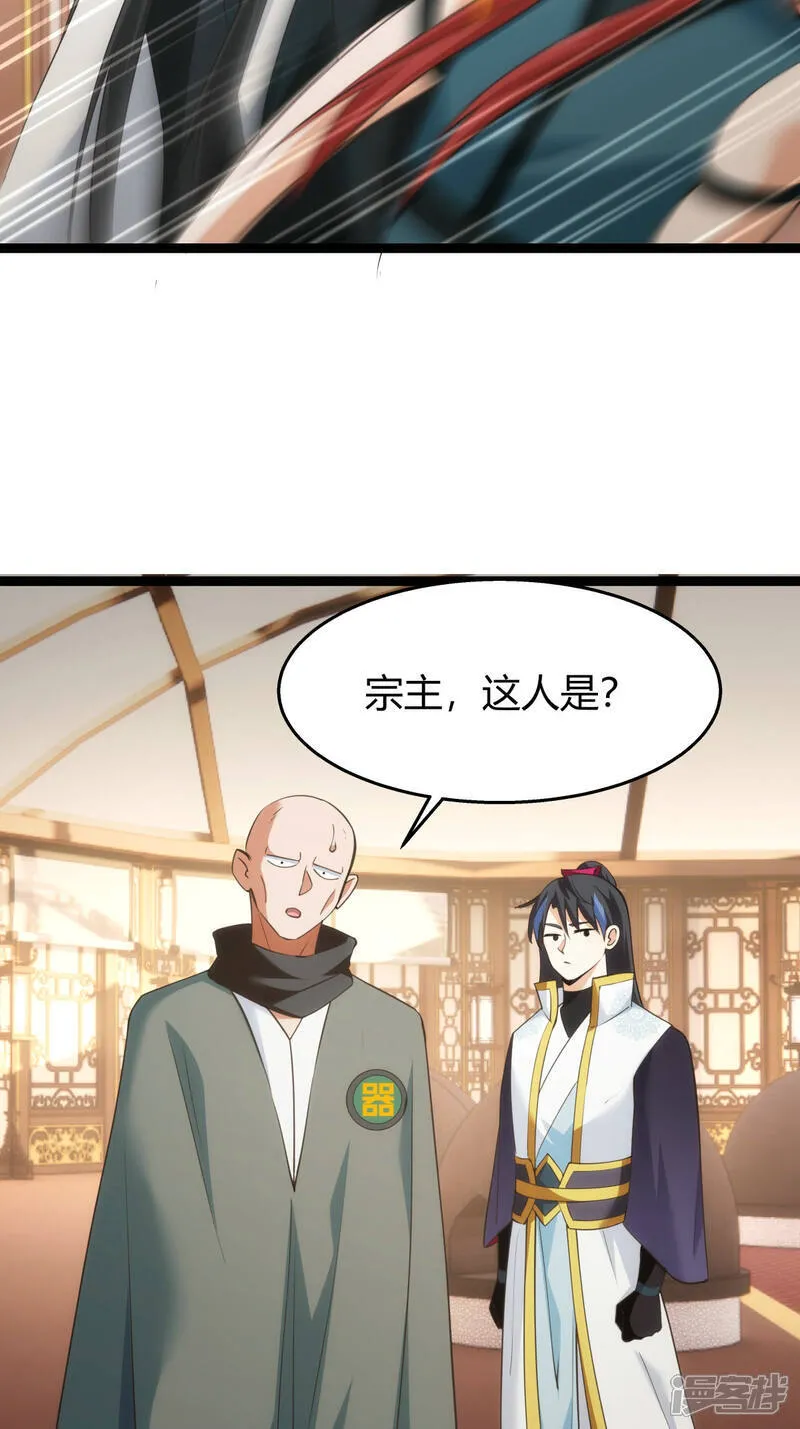 第42话 绝望差距30