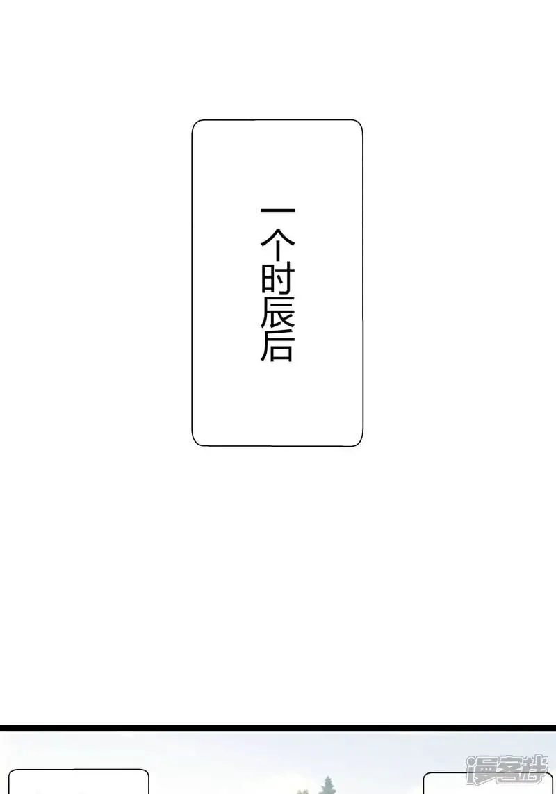 第8话 临别赠礼33