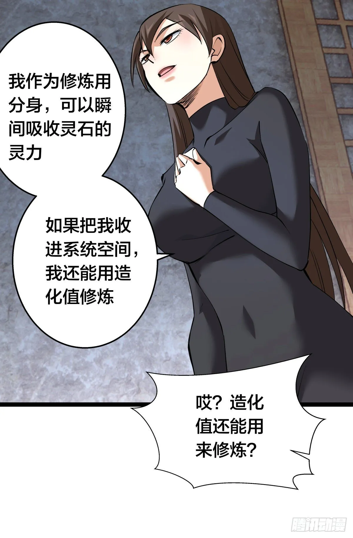 54-分身的用法22