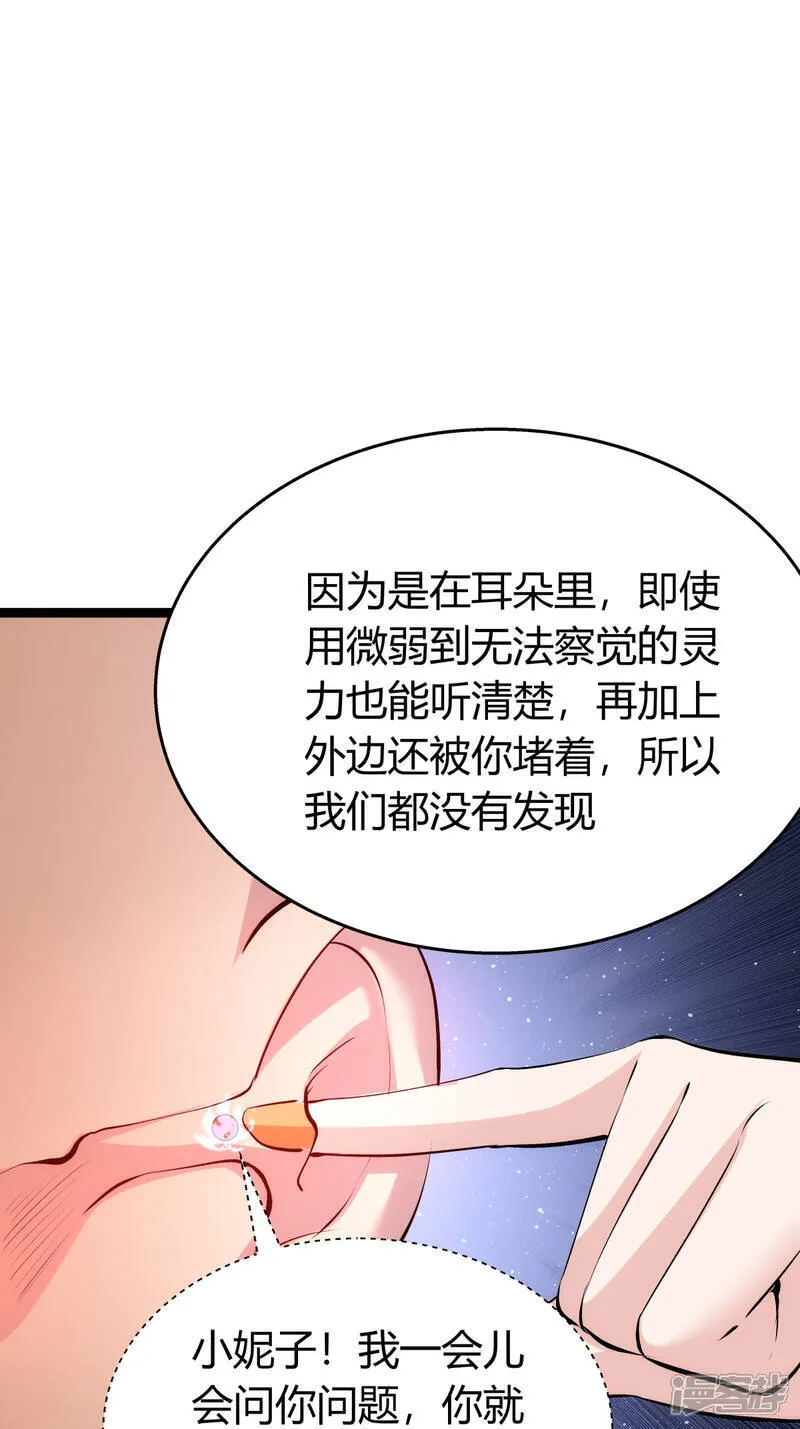 第35话 战后总结40