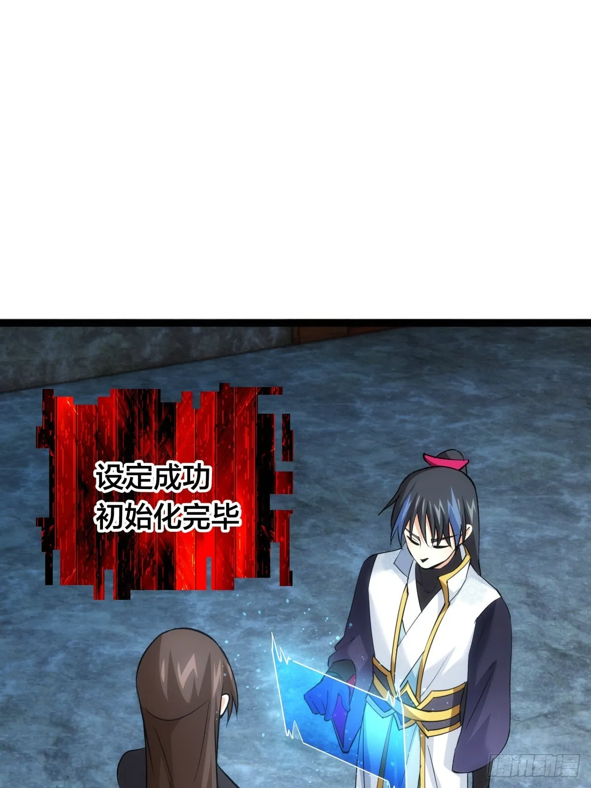 54-分身的用法13