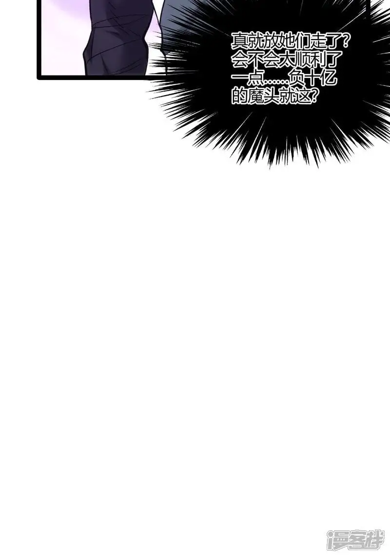 第5话 人质42