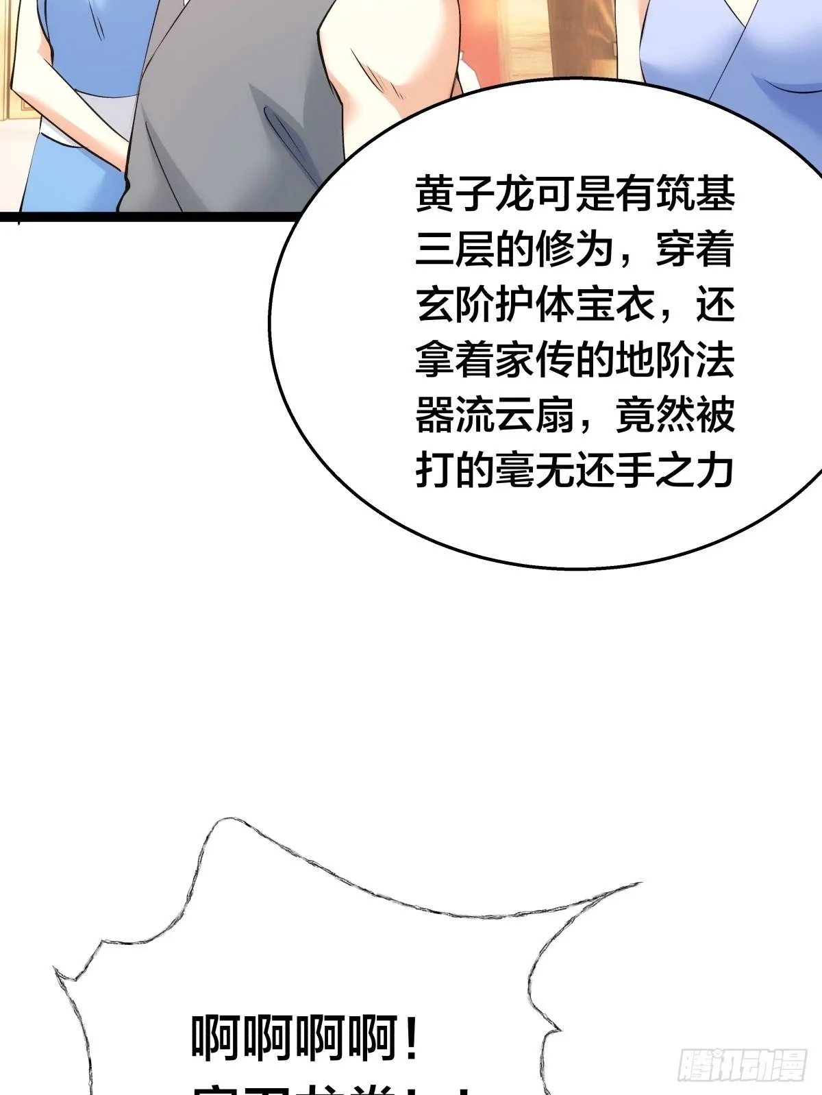 56-新招式49