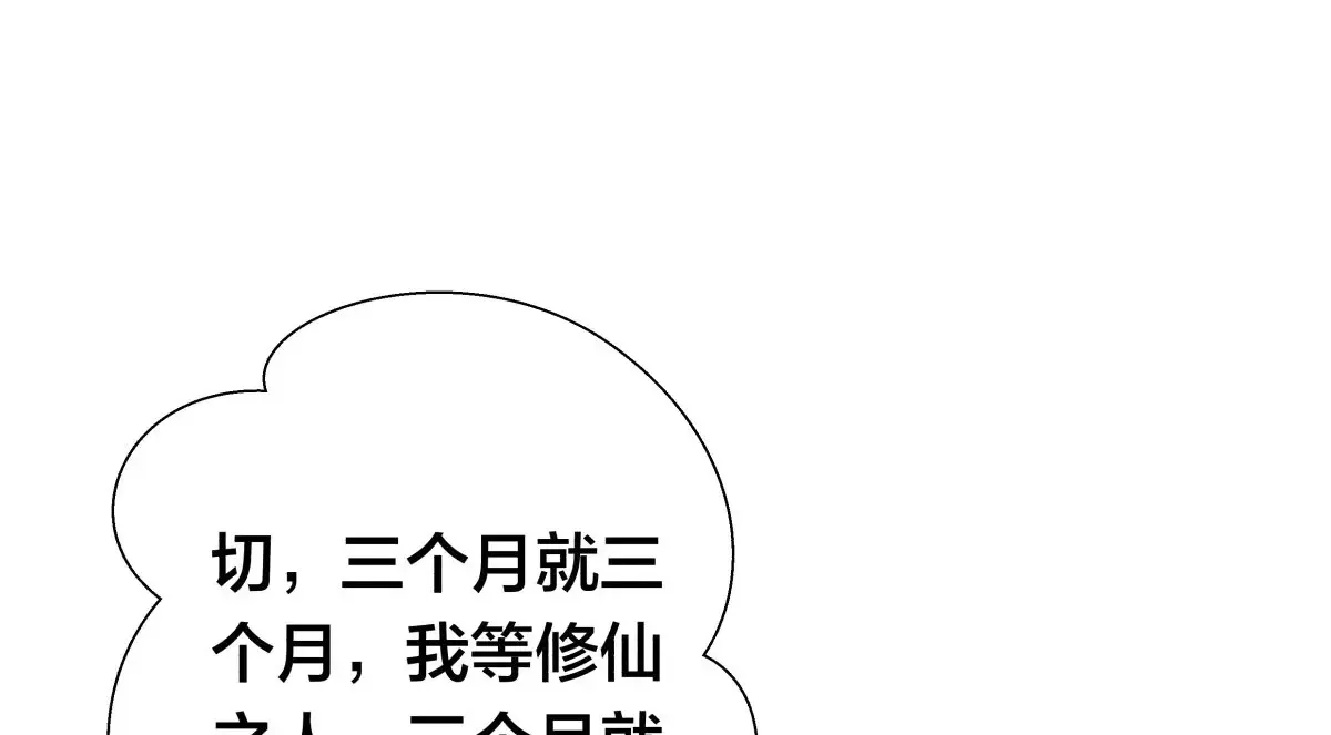 52-闭关了111