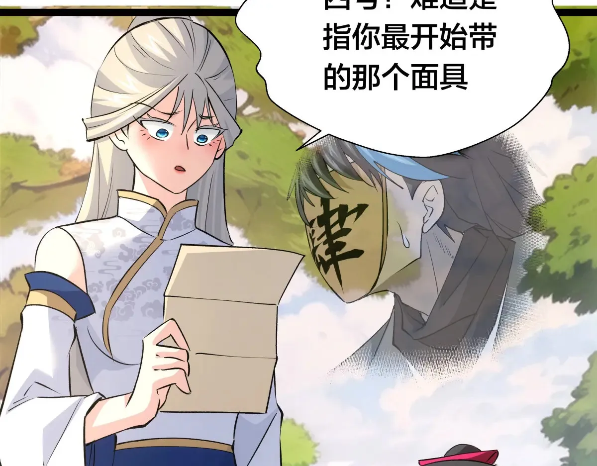 51-比武招亲38