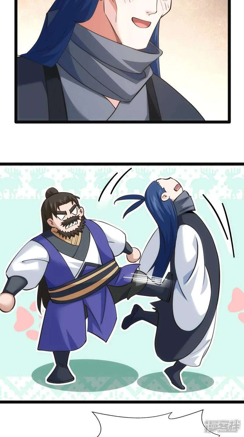 第41话 炼器比试34