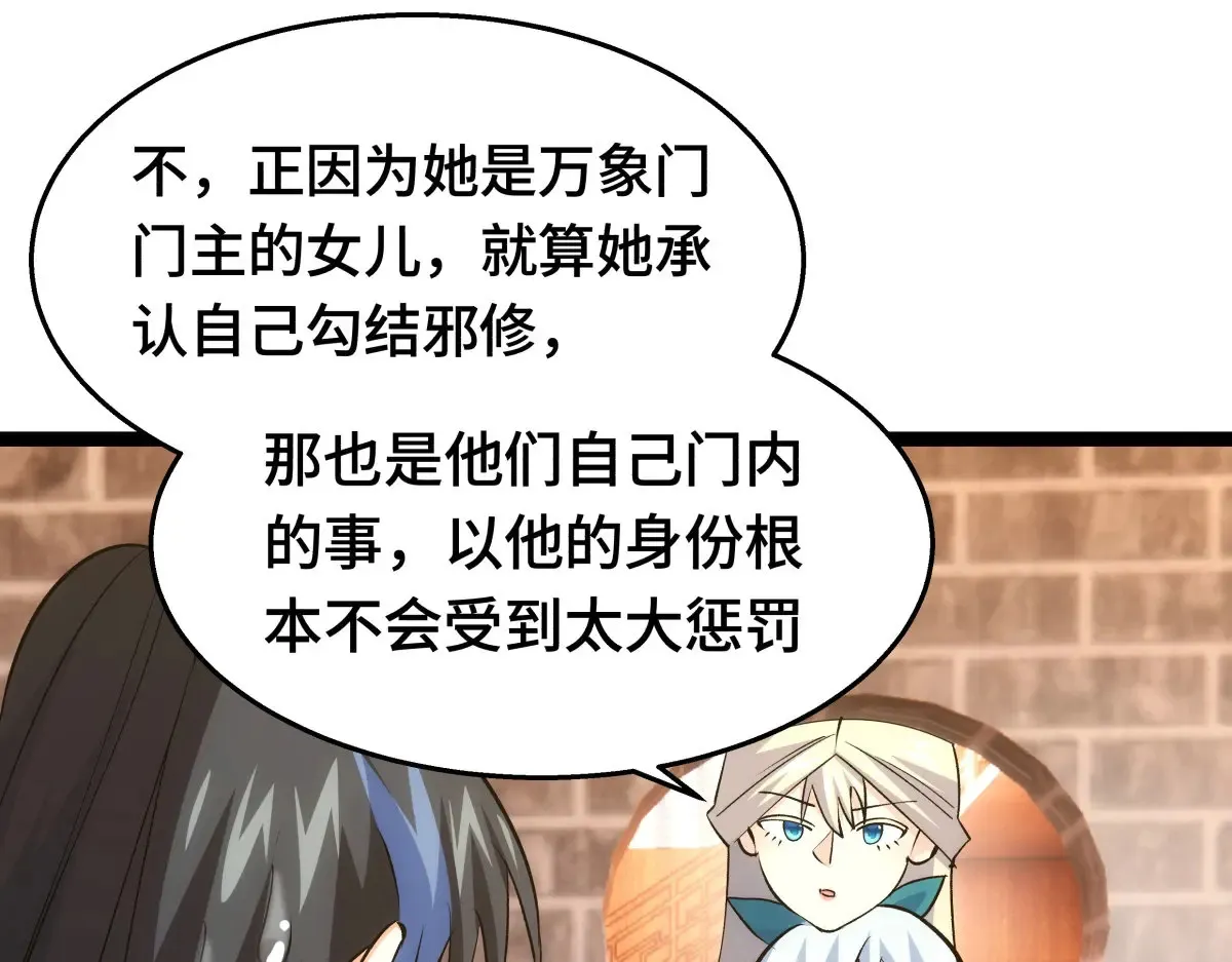 52-闭关了18