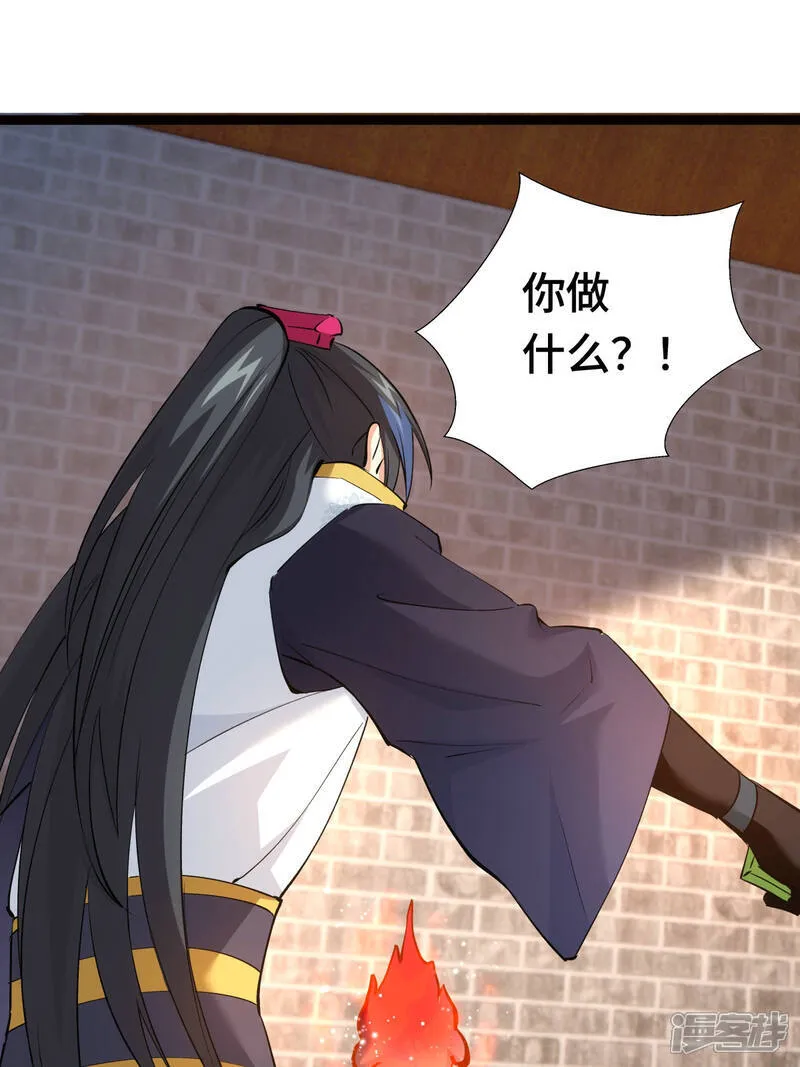 第47话 炼化器灵根16