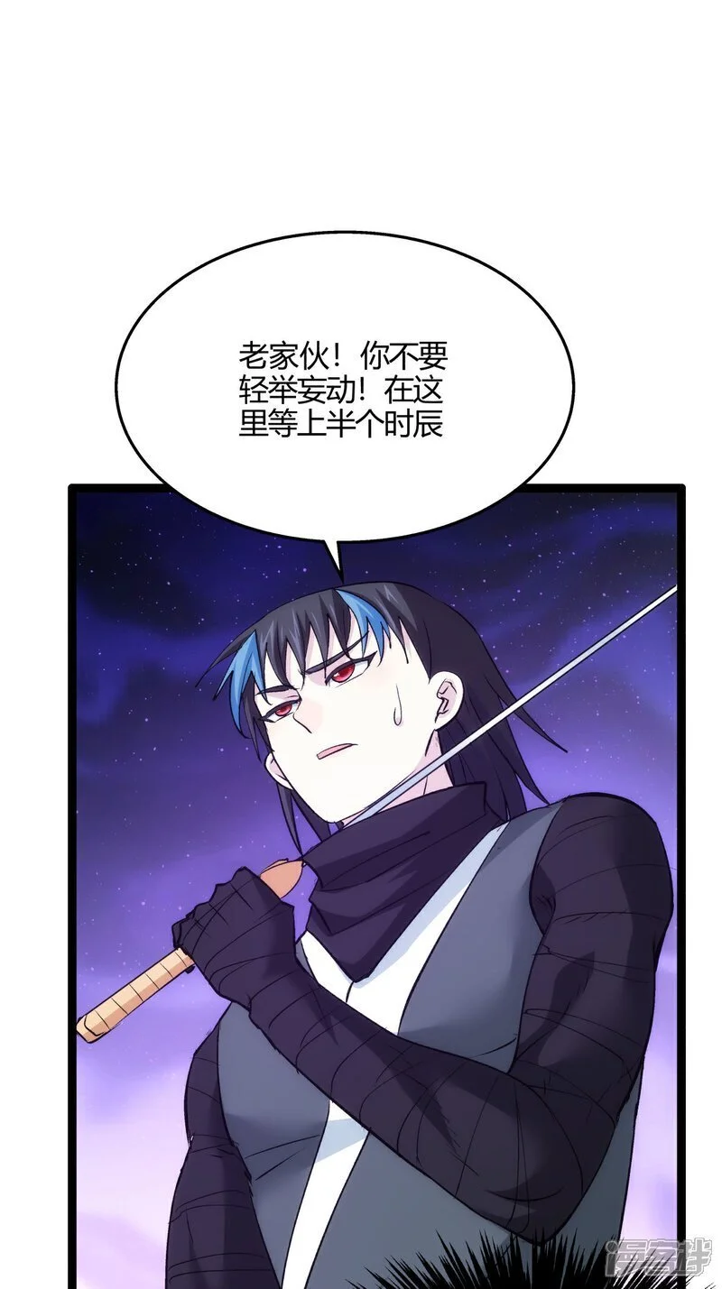 第5话 人质41