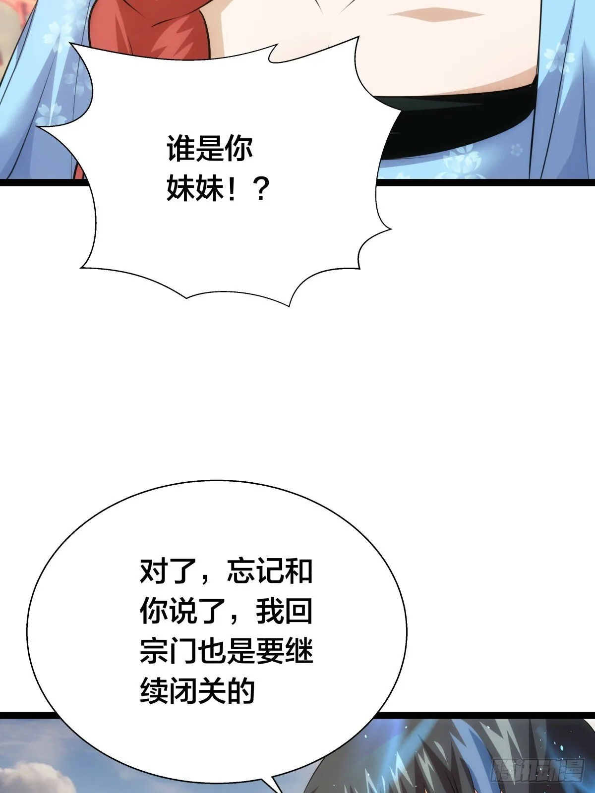 65-呈心的诉求20