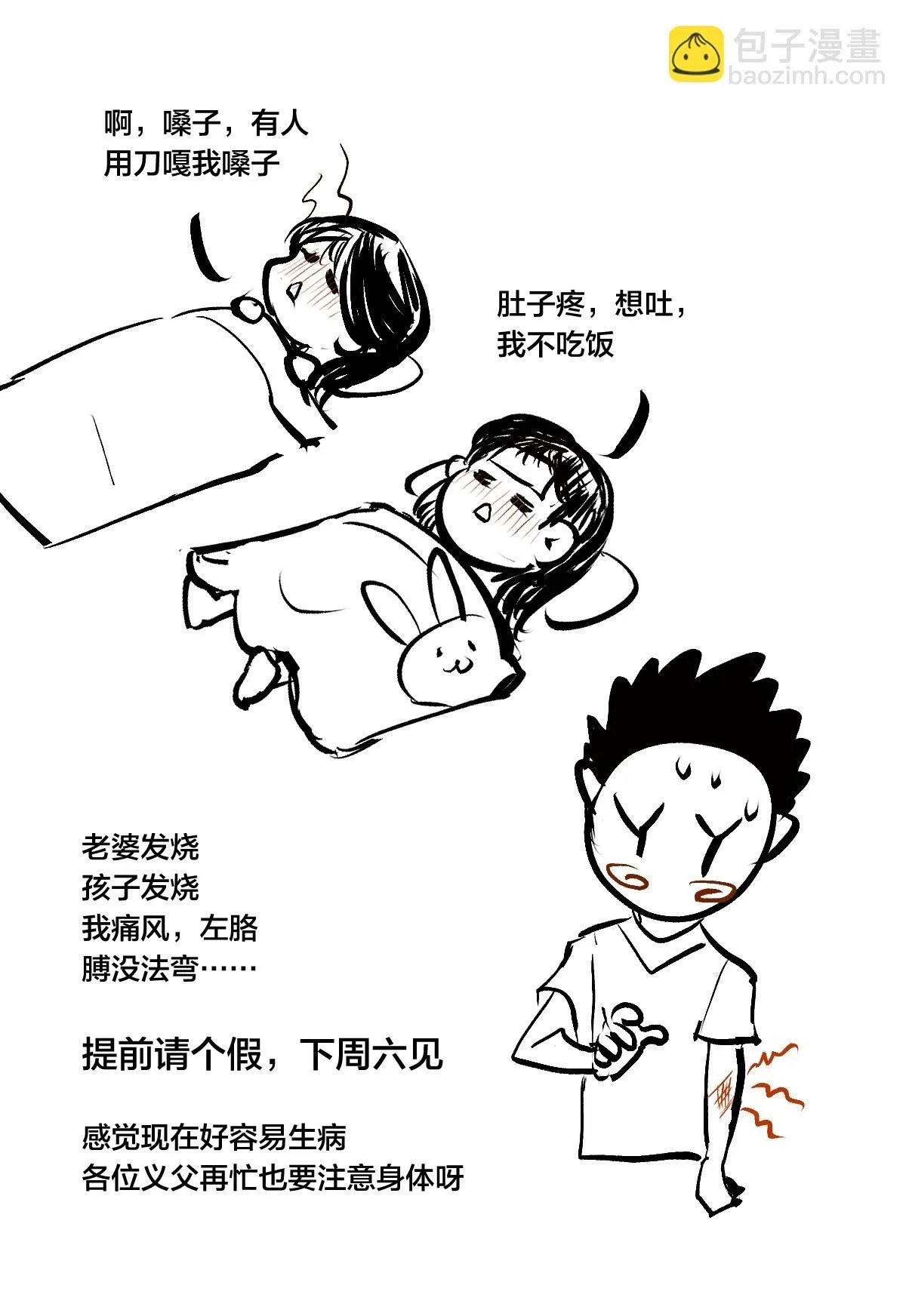 56-新招式58