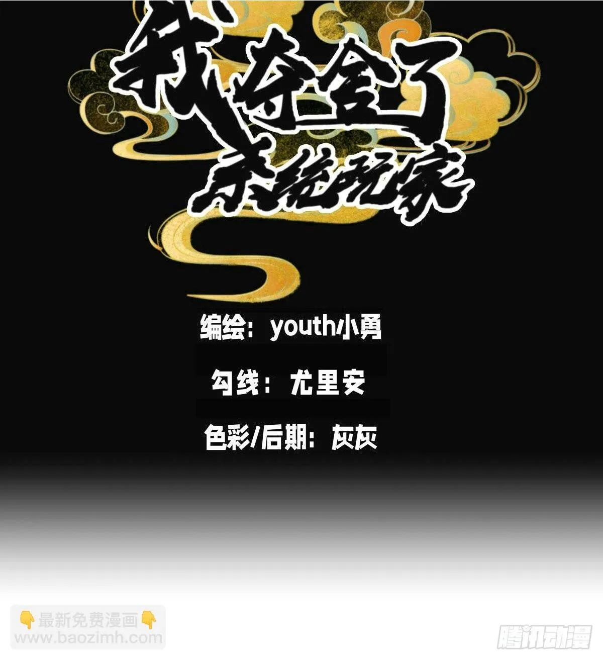 54-分身的用法1