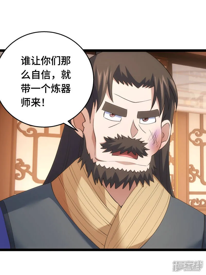 第45话 变傻了16