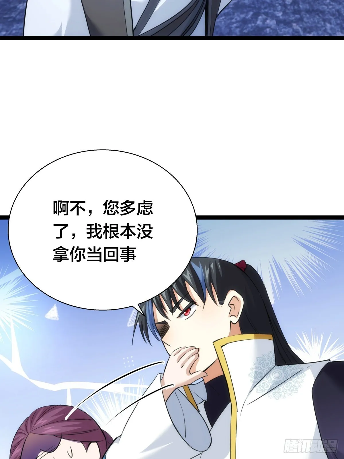 59-埋伏20