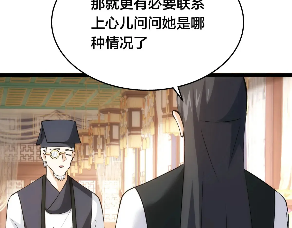 52-闭关了66