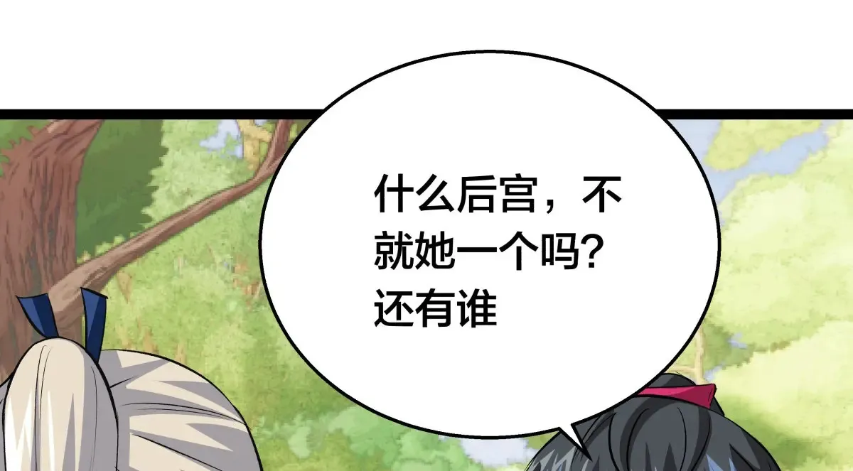 51-比武招亲13