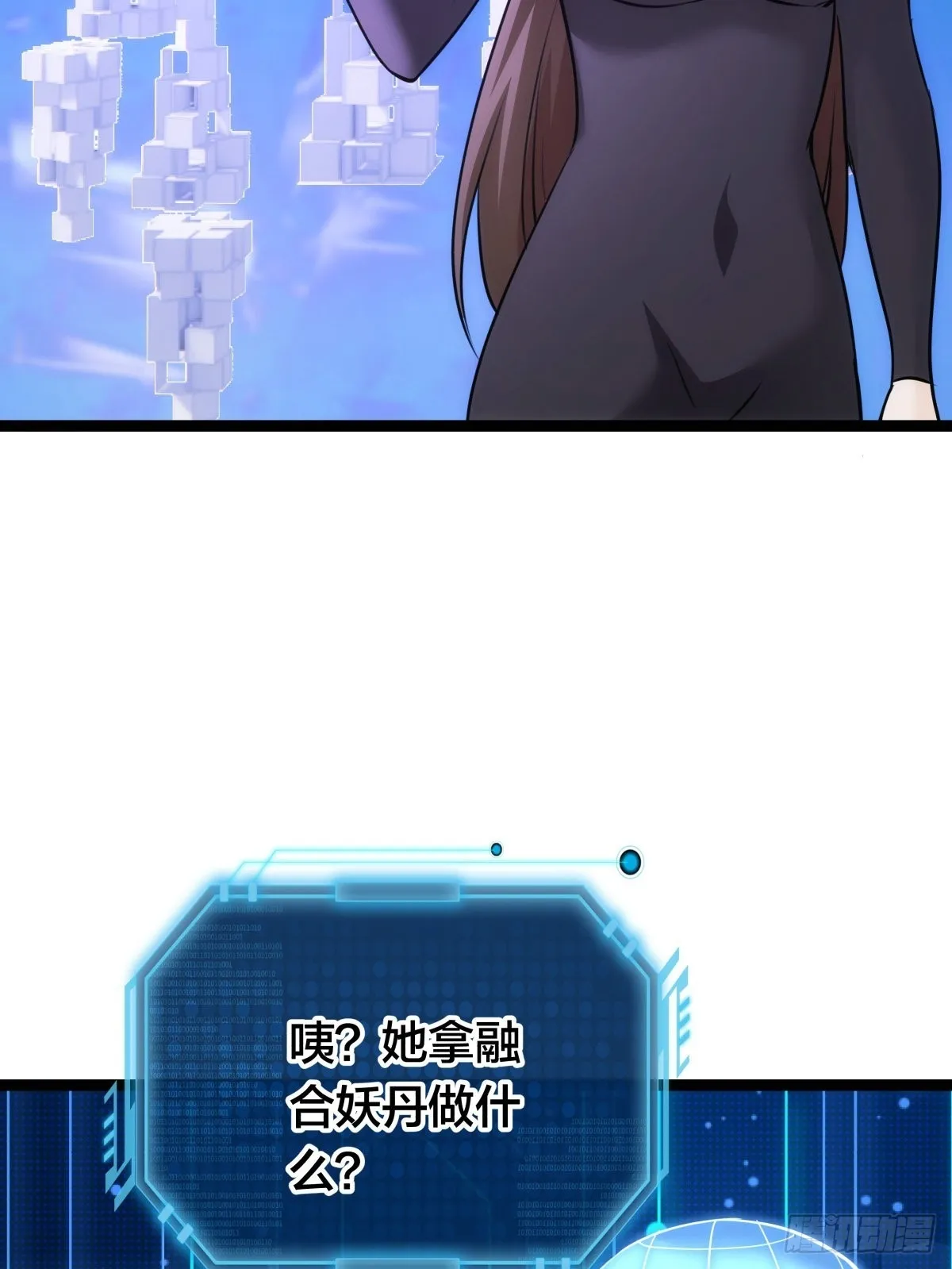 54-分身的用法49
