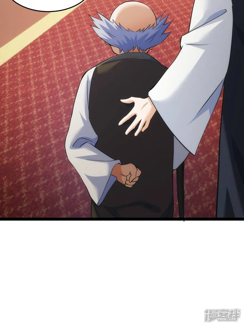 第45话 变傻了10