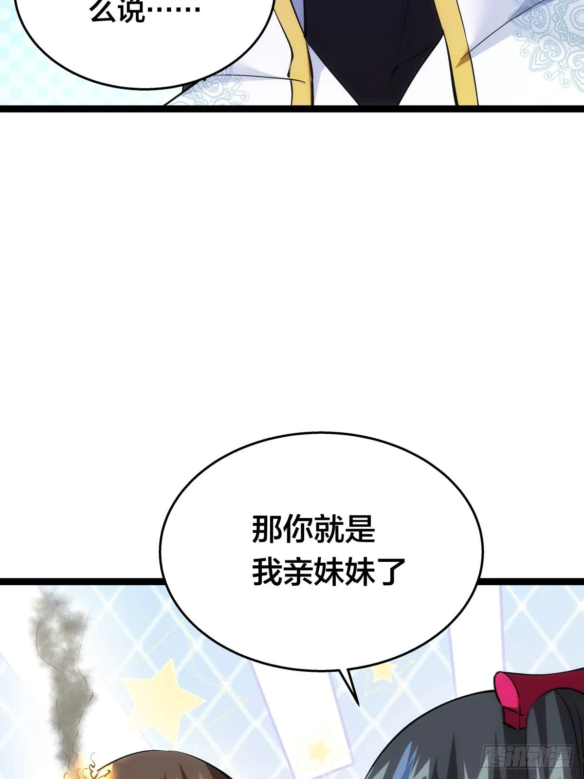55-内门考核21