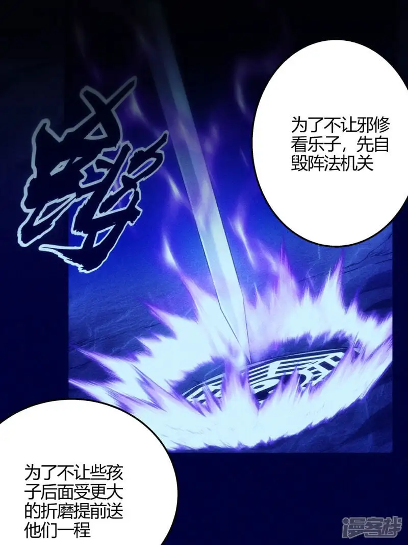 第12话 开解41