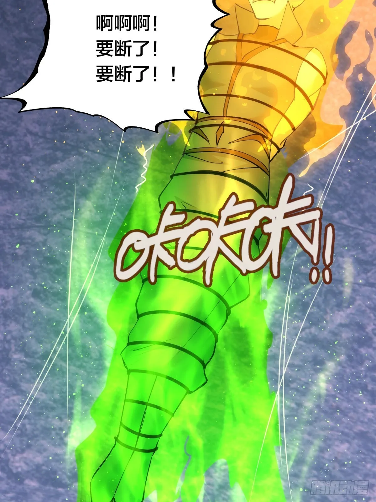 60-试探41