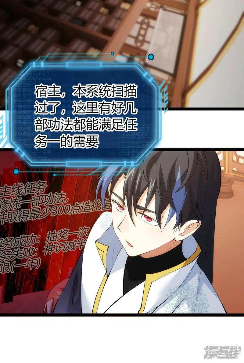 第36话 传音编辑器11