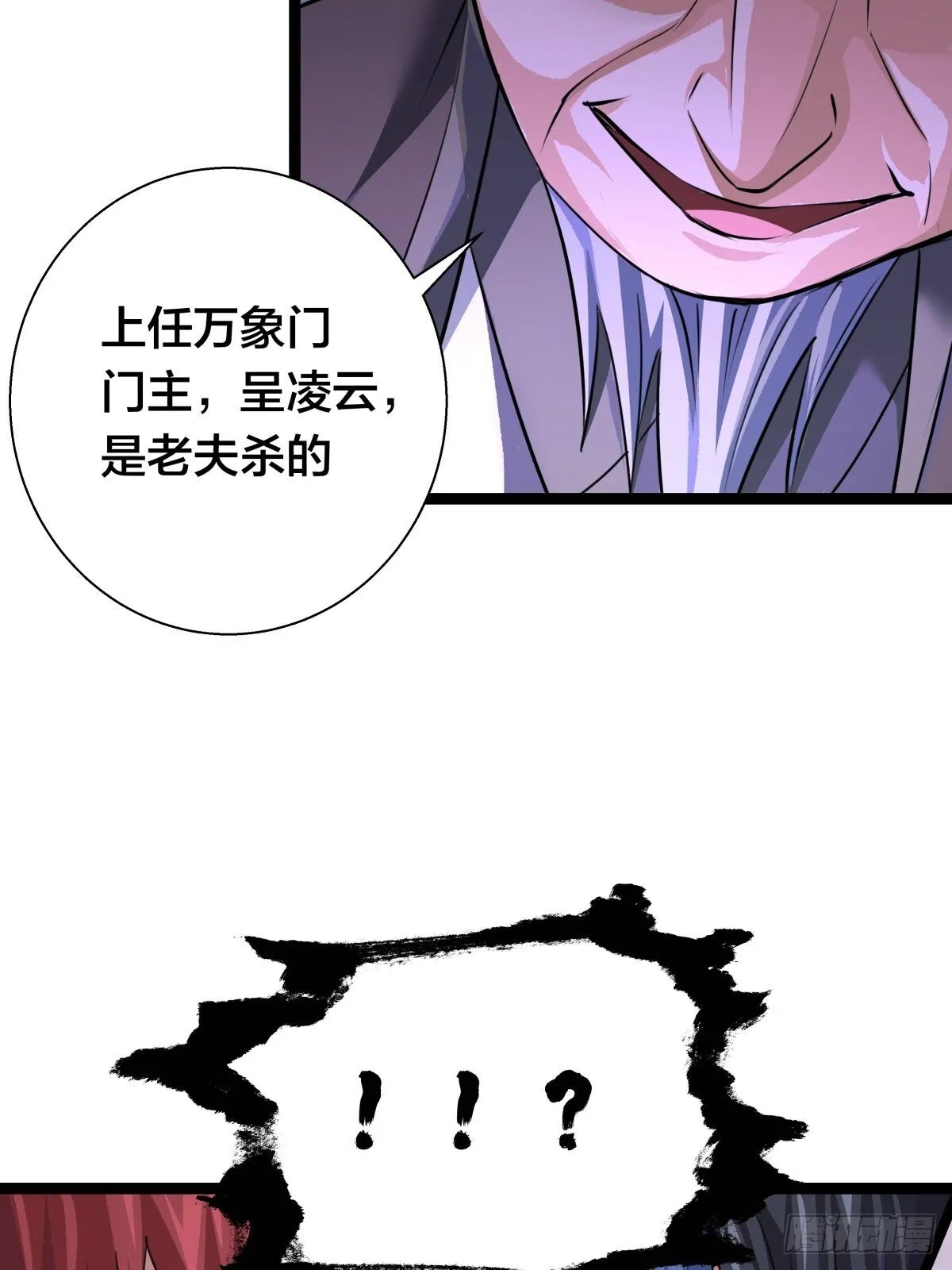 59-埋伏38