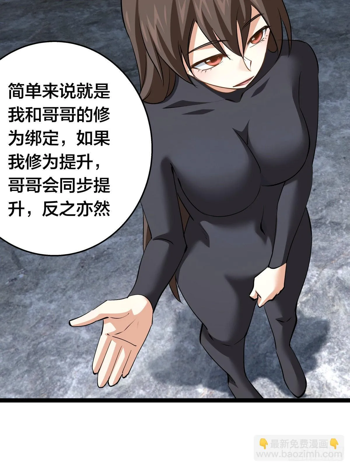 54-分身的用法20