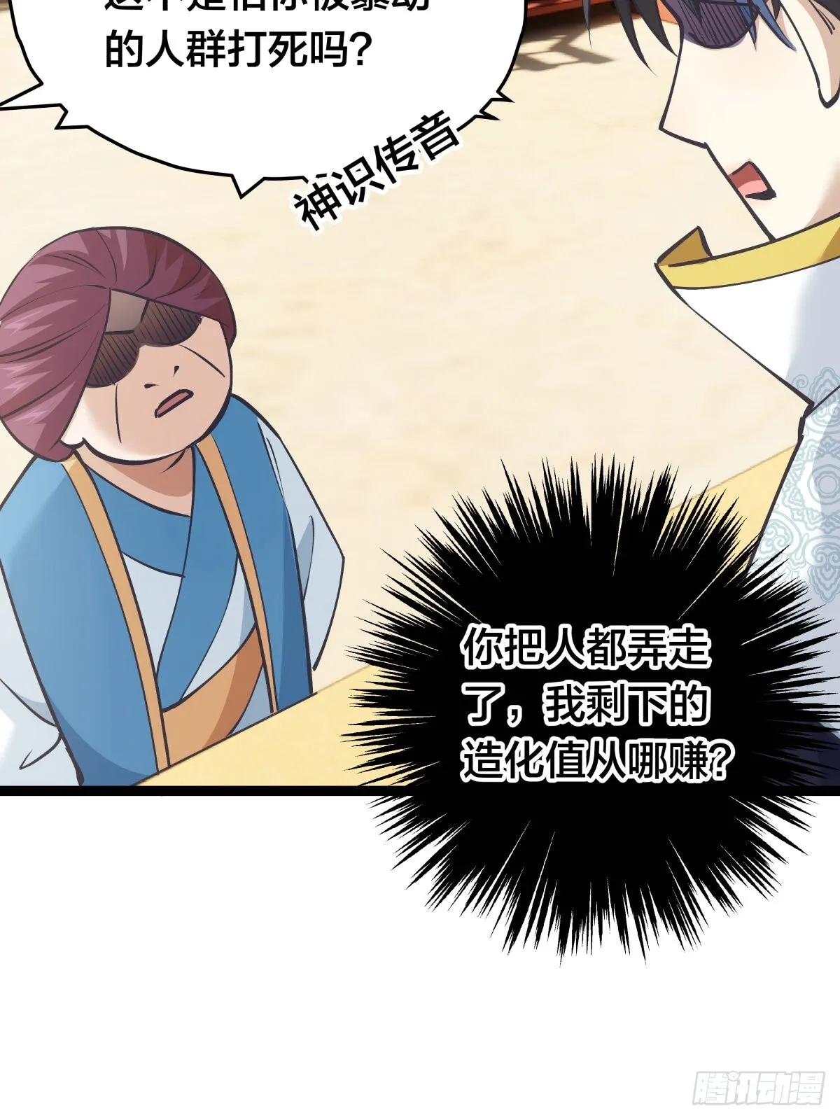 58-我滴任务完成啦13