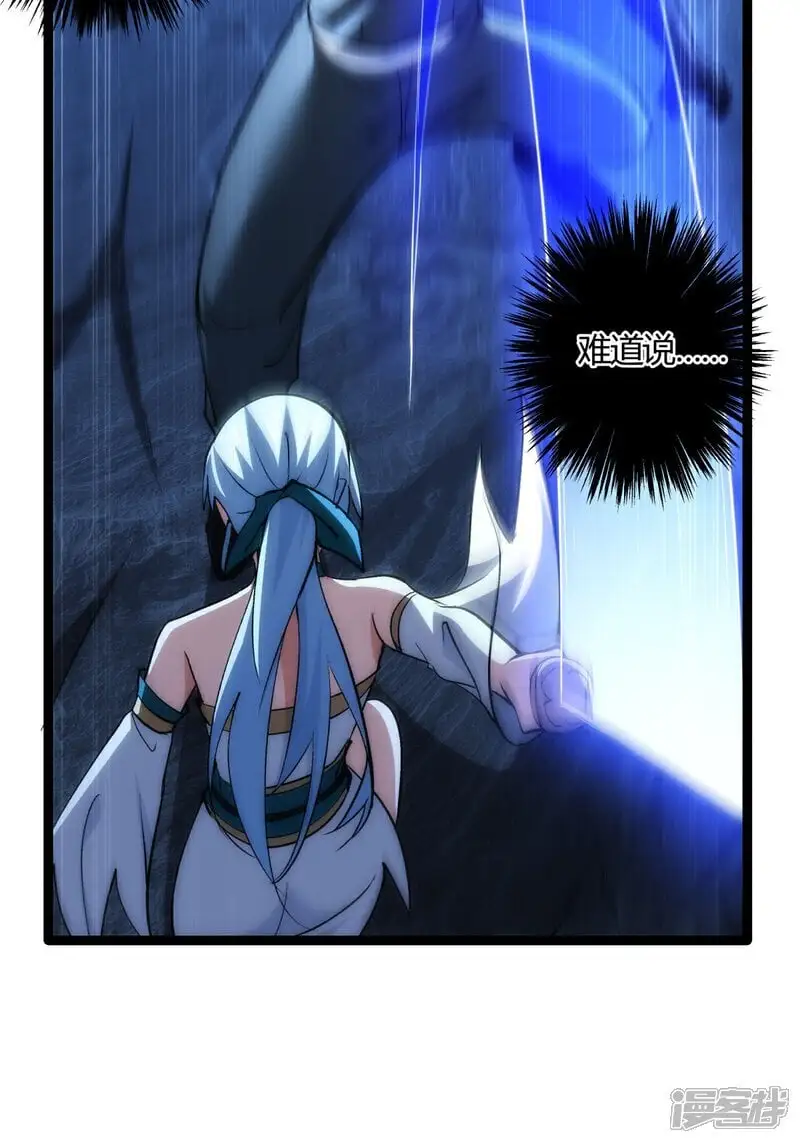 第3话 成功夺舍？36