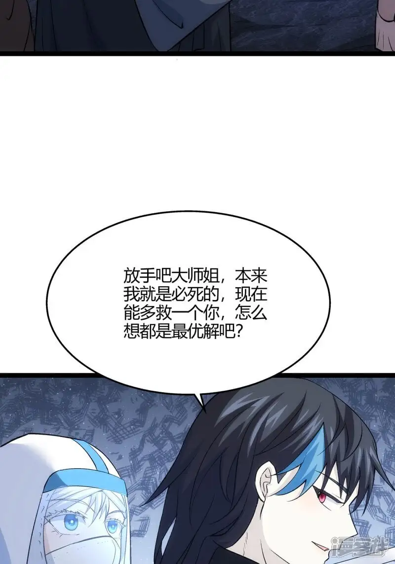 第5话 人质32