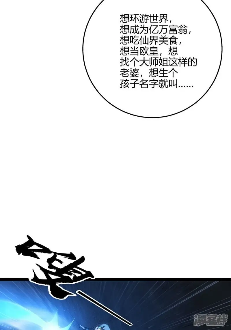 第5话 人质35