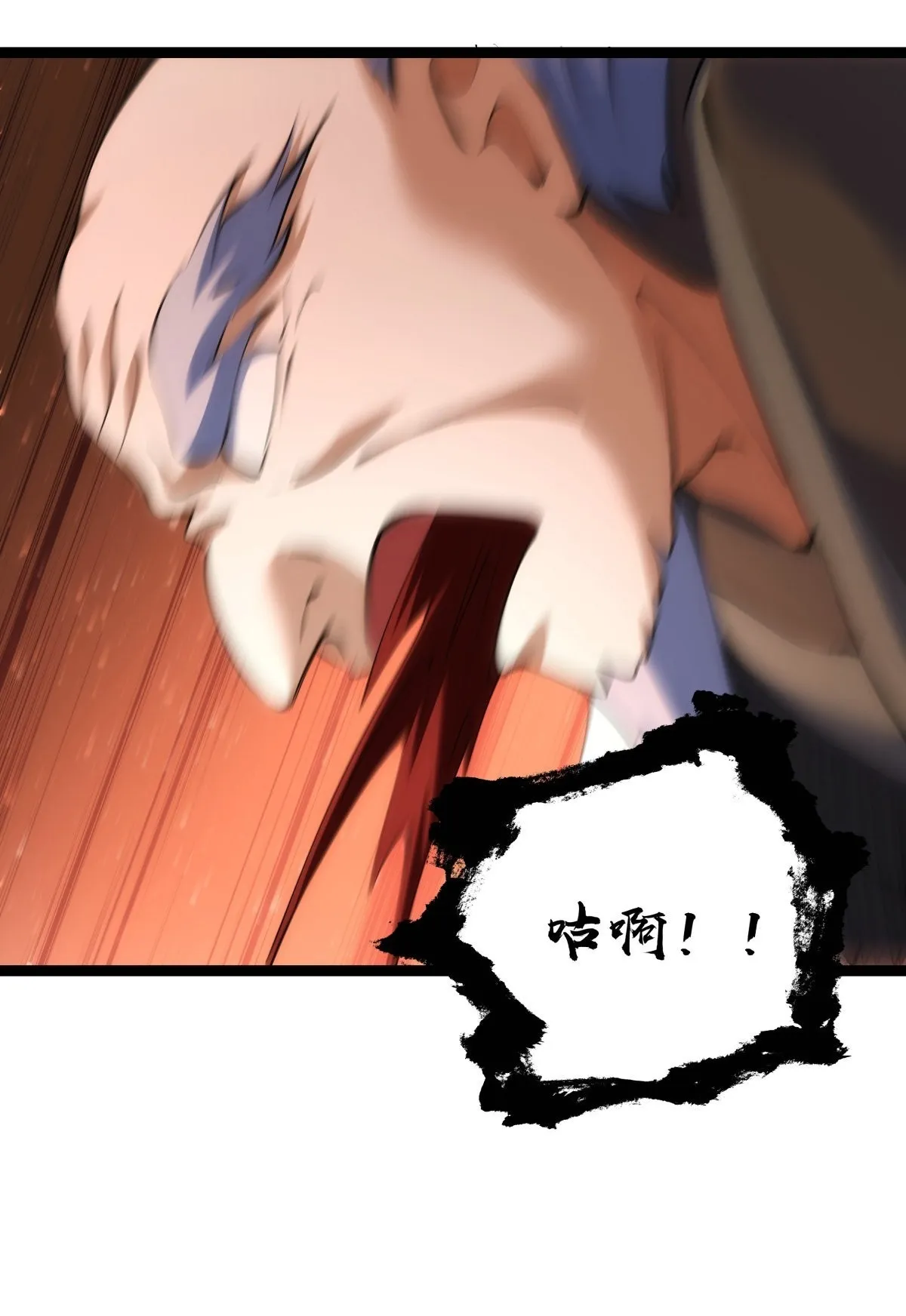 61-奇招57