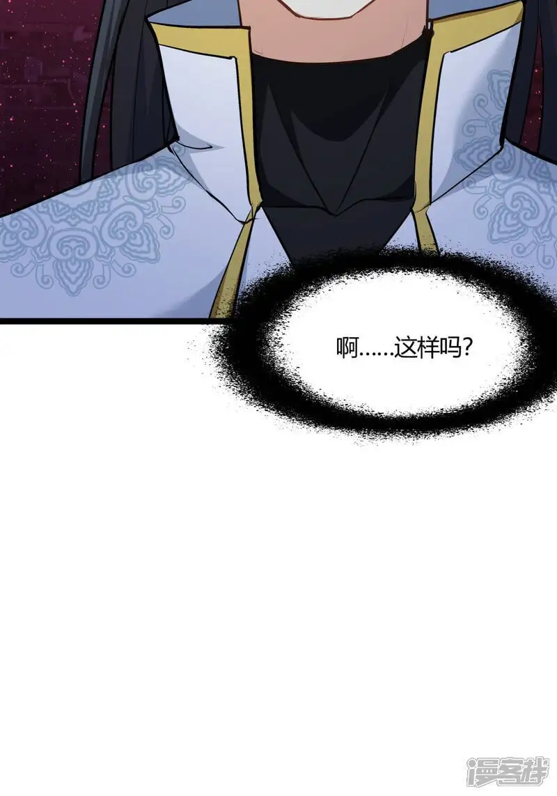 第16话 妖丹融合6