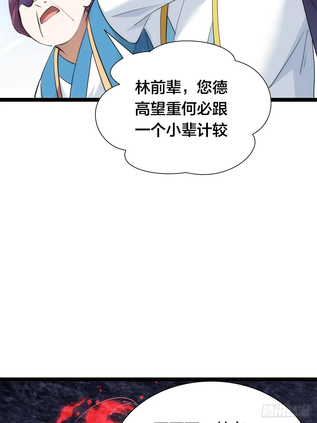 59-埋伏21