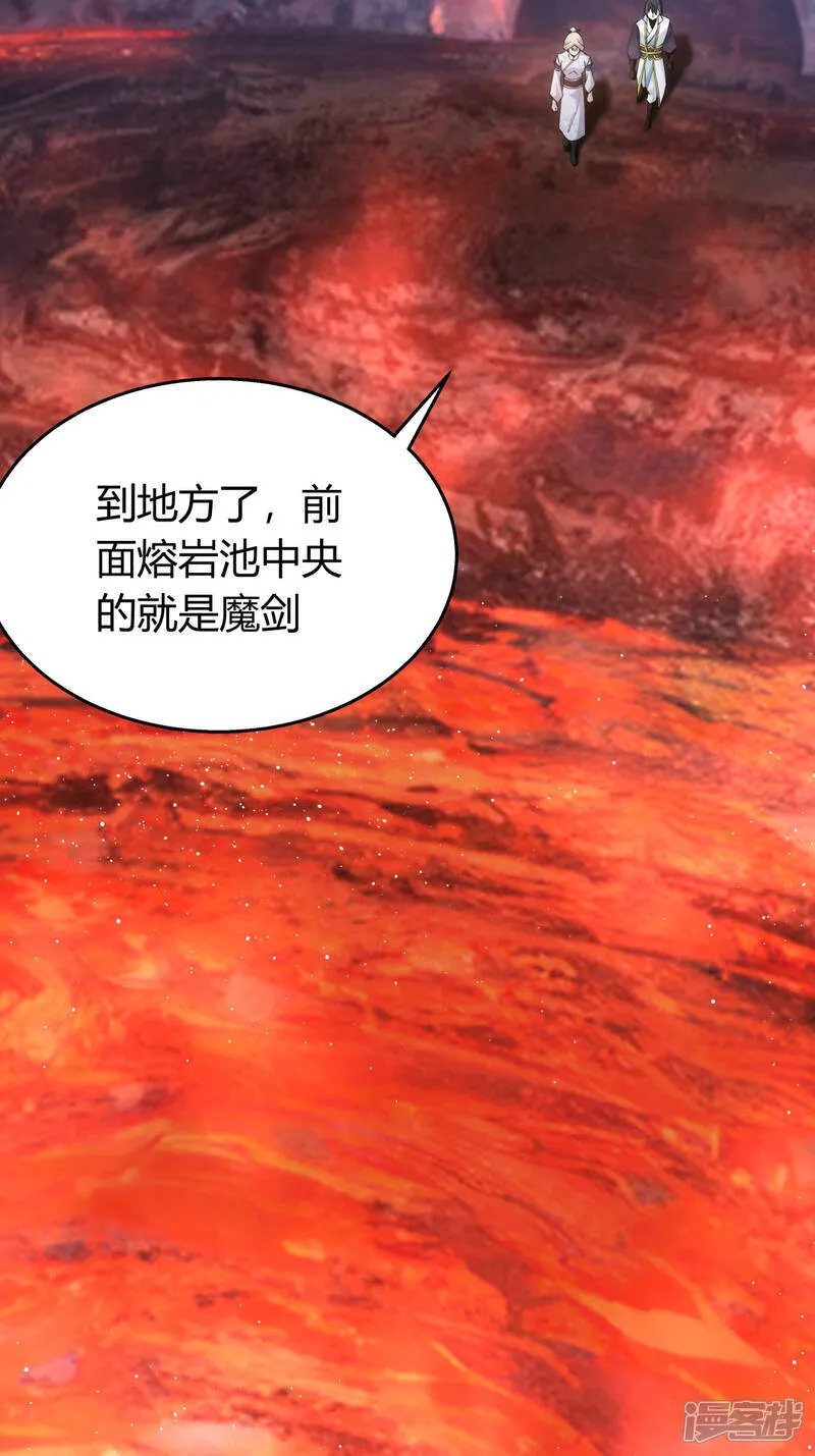 第38话 古怪传音40
