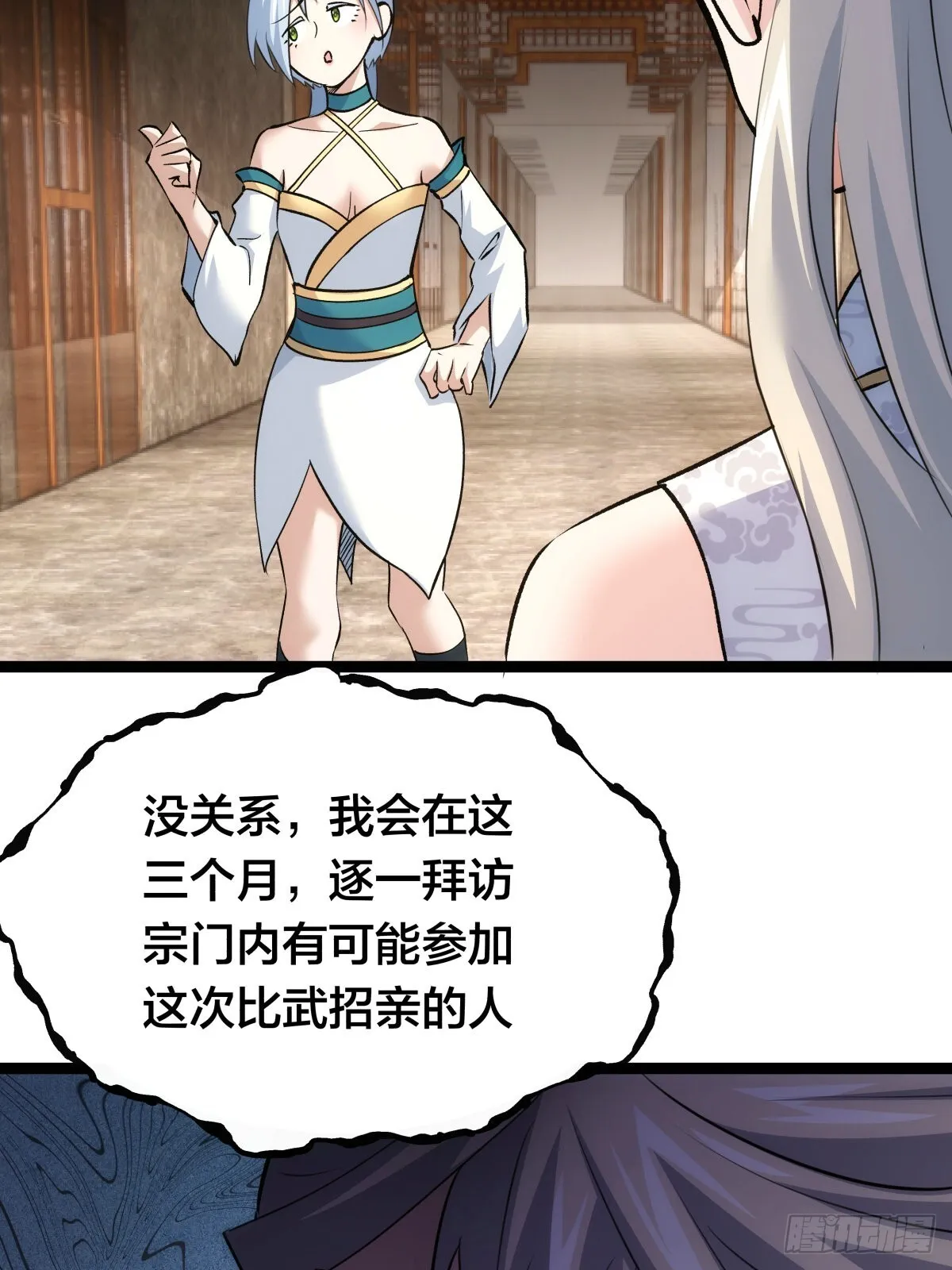 53-再抽奖7