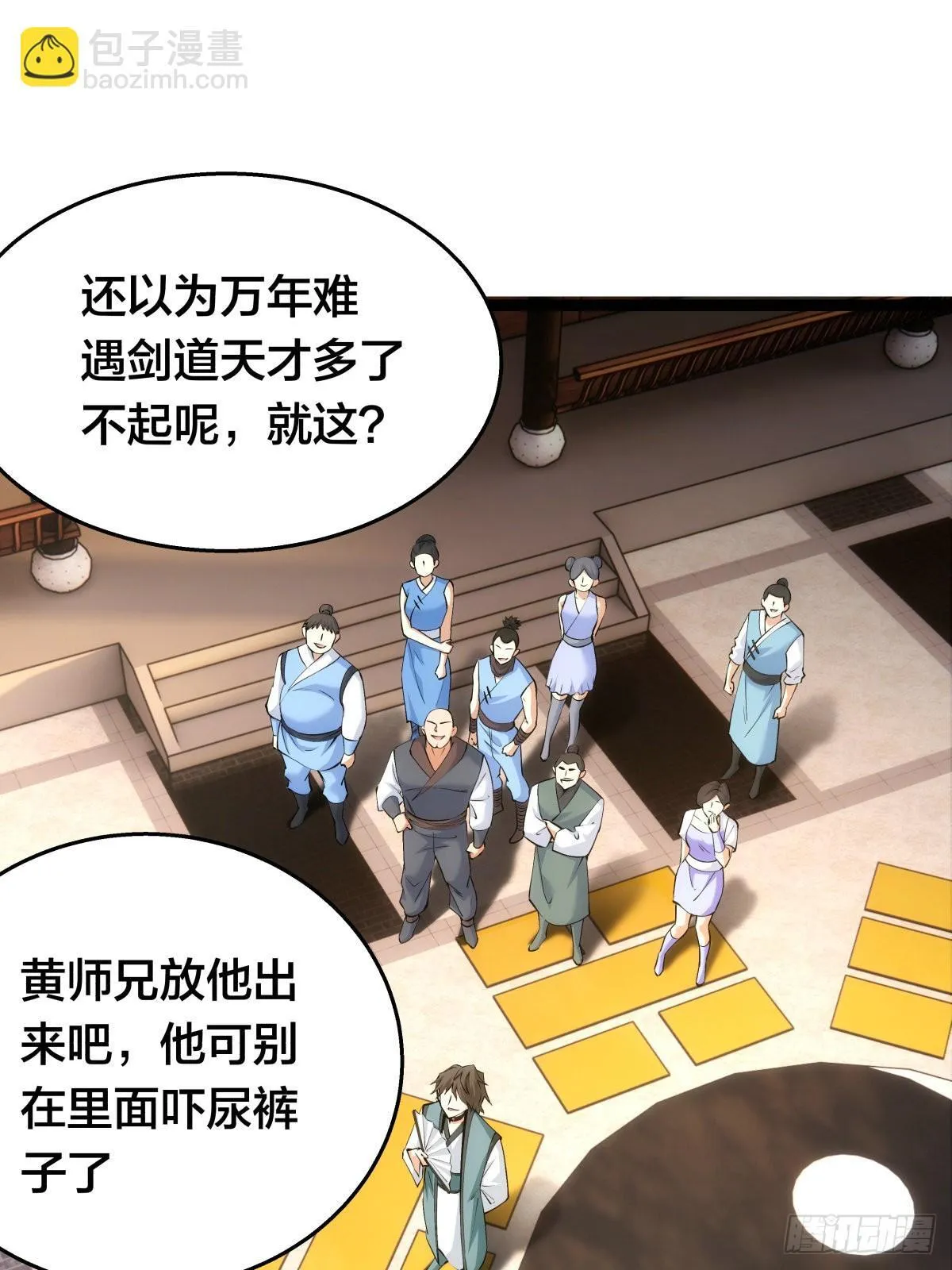 56-新招式2