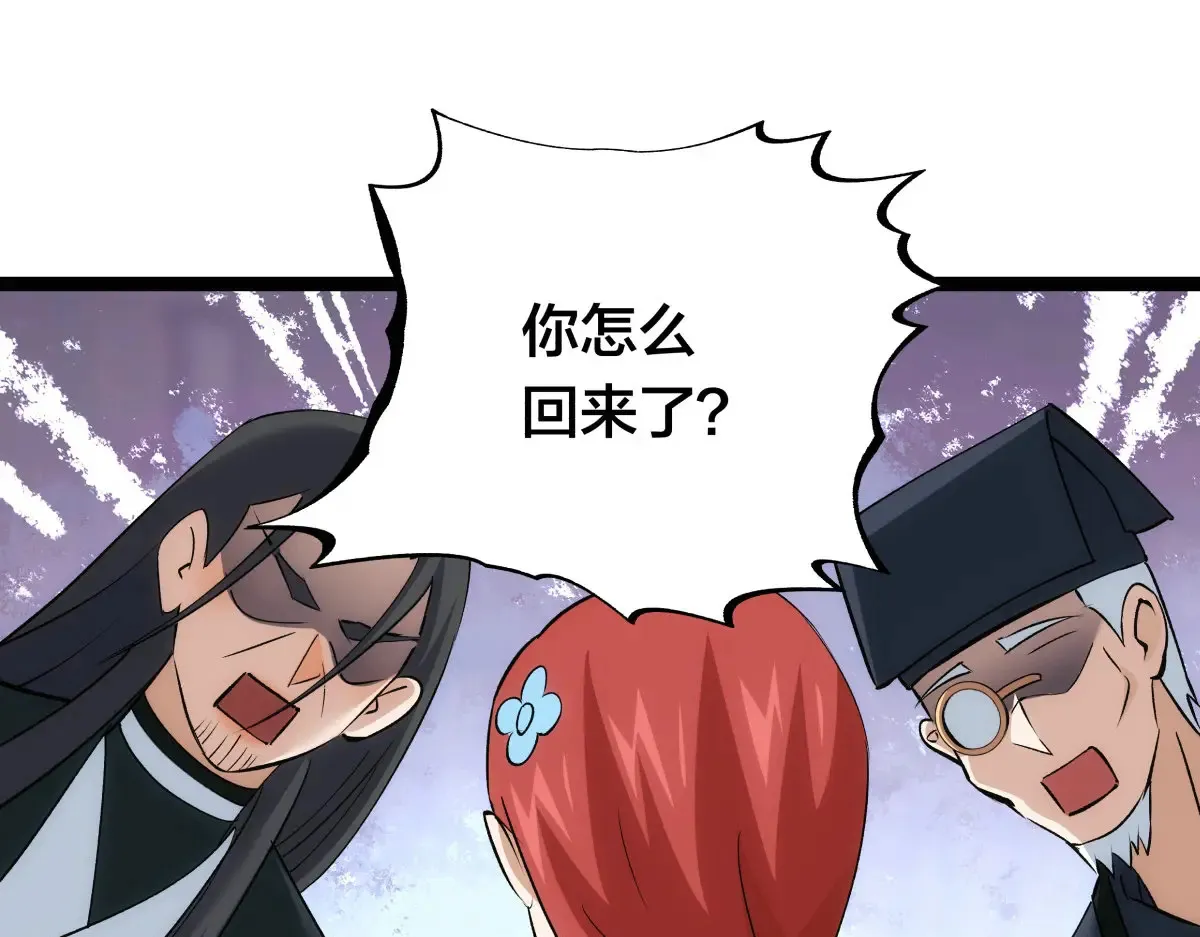 52-闭关了88