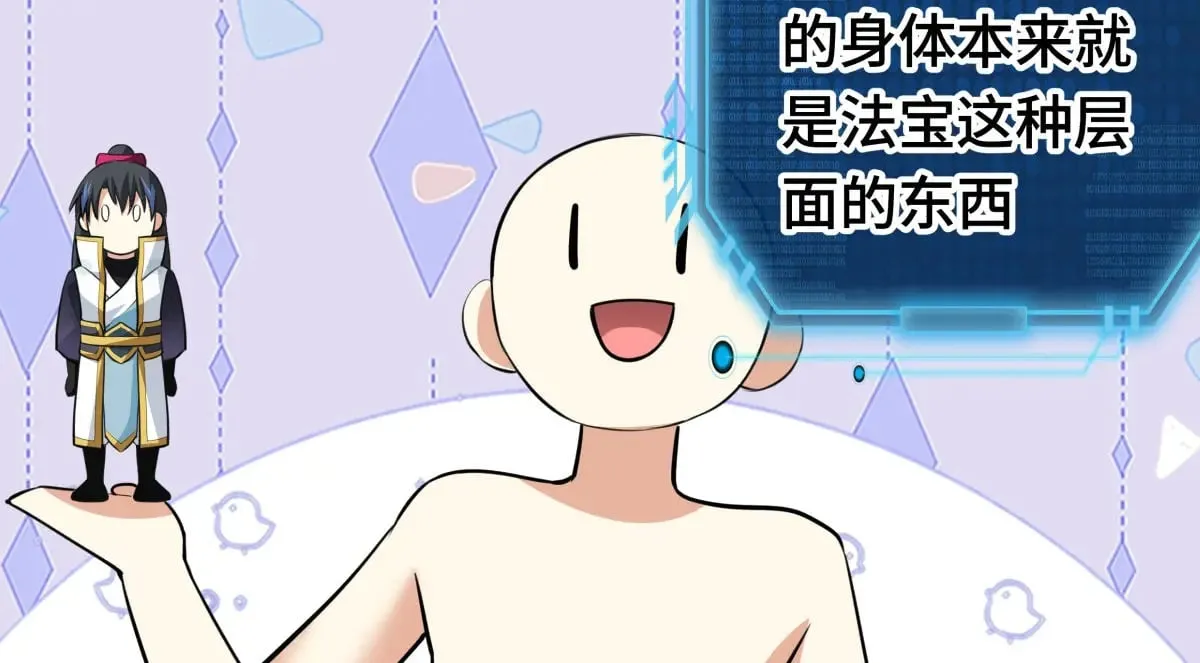 49-未曾设想的道路85