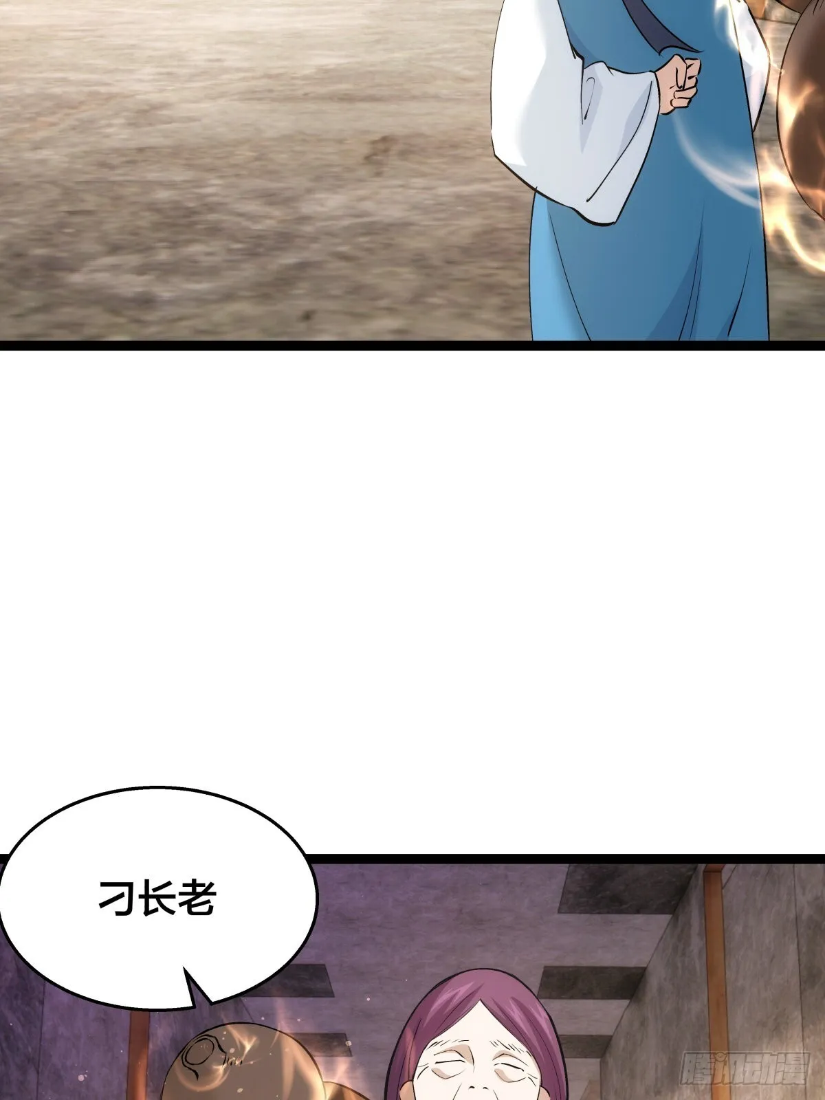 55-内门考核41