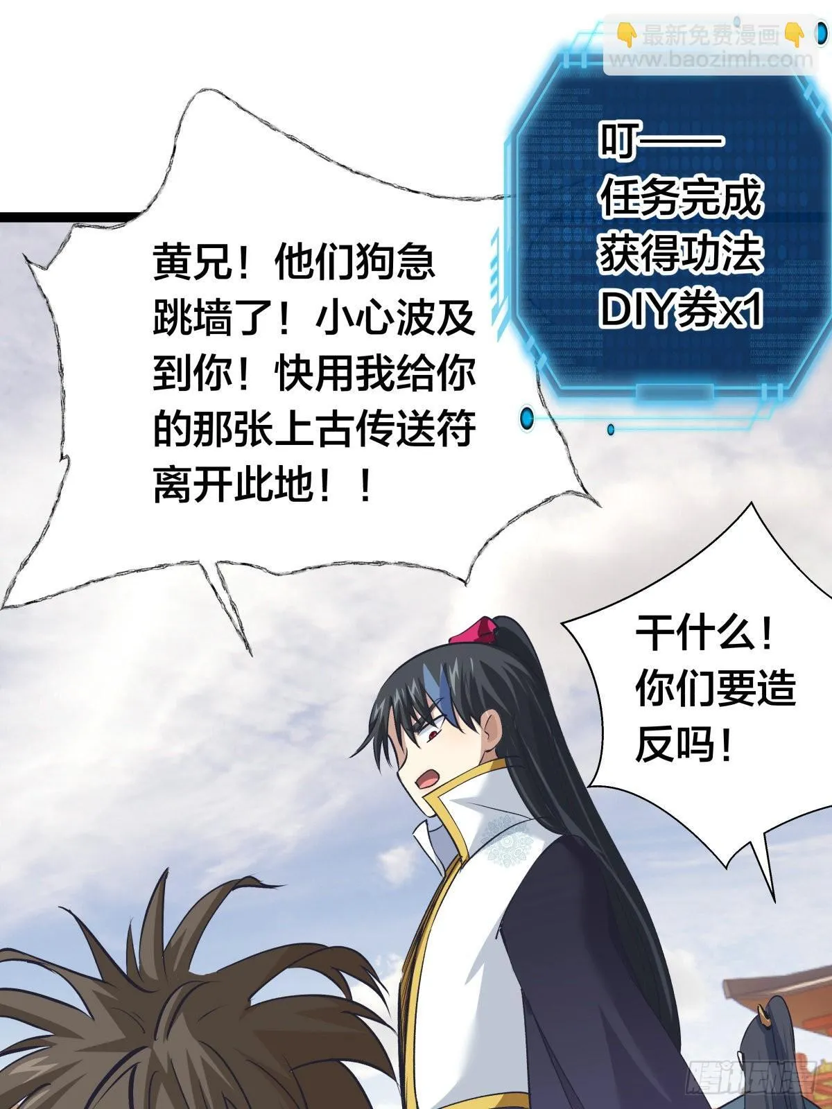 58-我滴任务完成啦51
