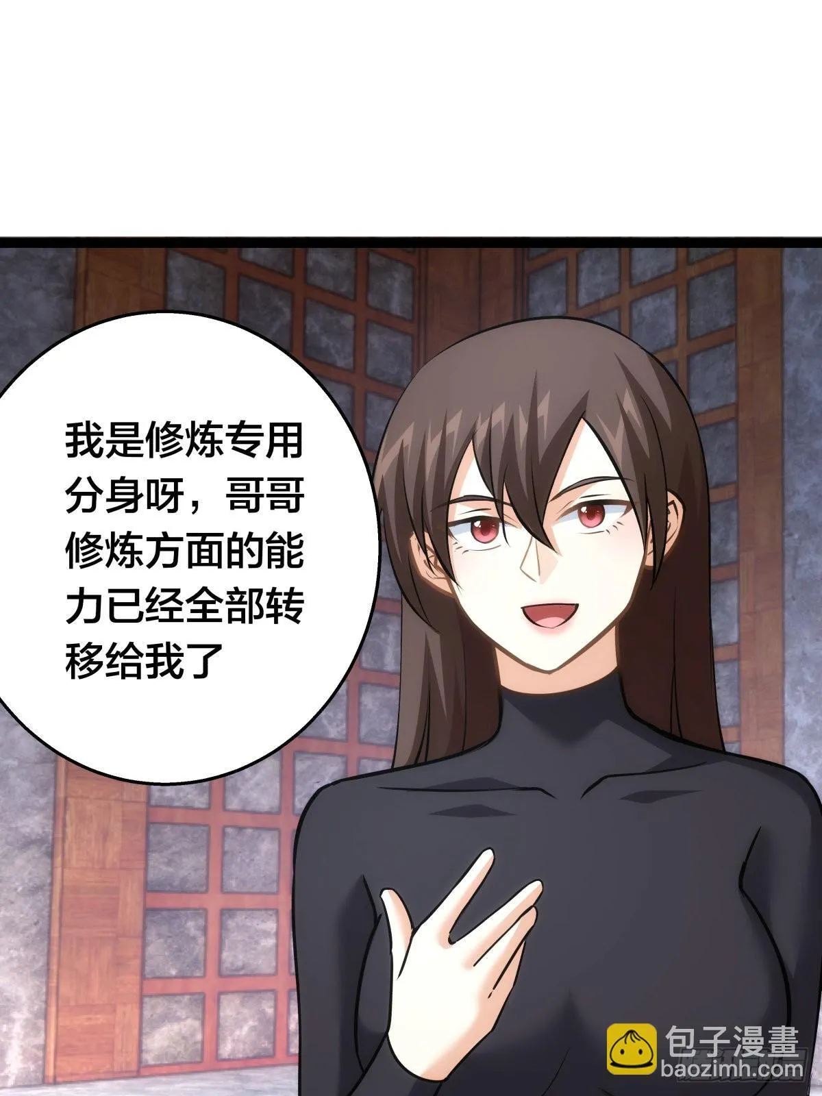55-内门考核16