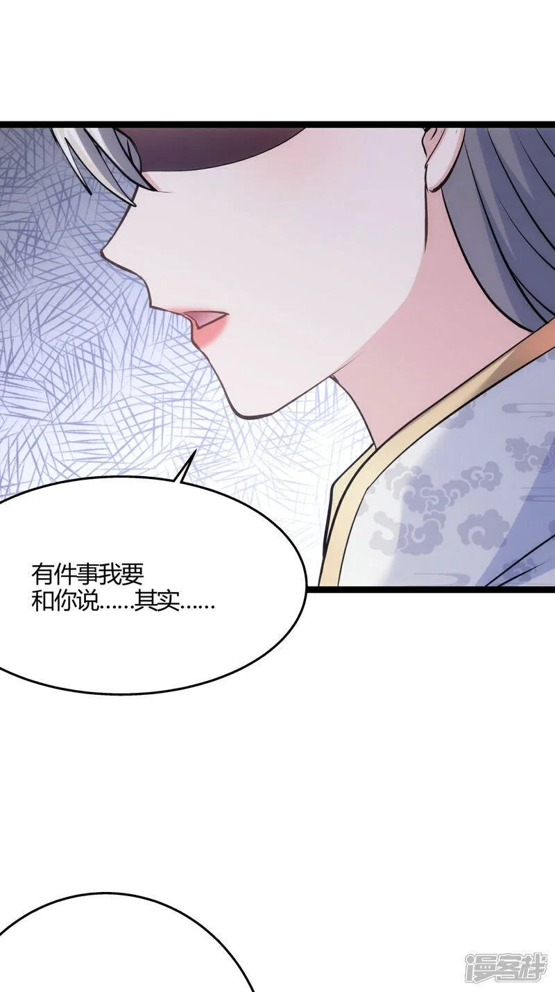 第12话 开解26