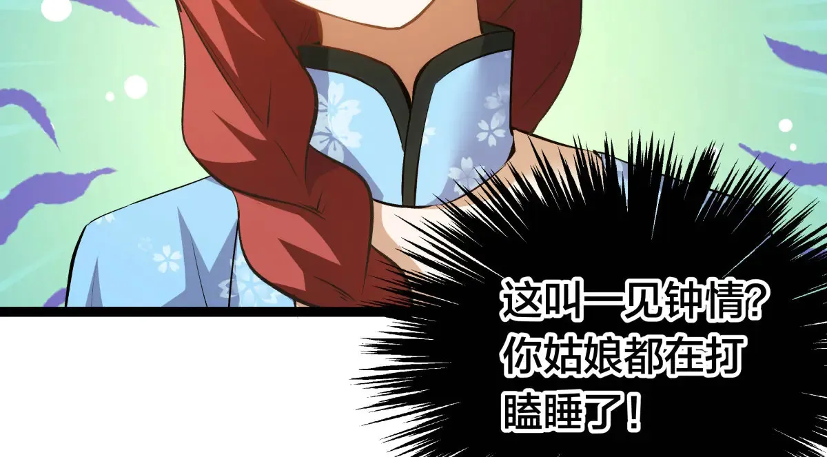 50-联姻65