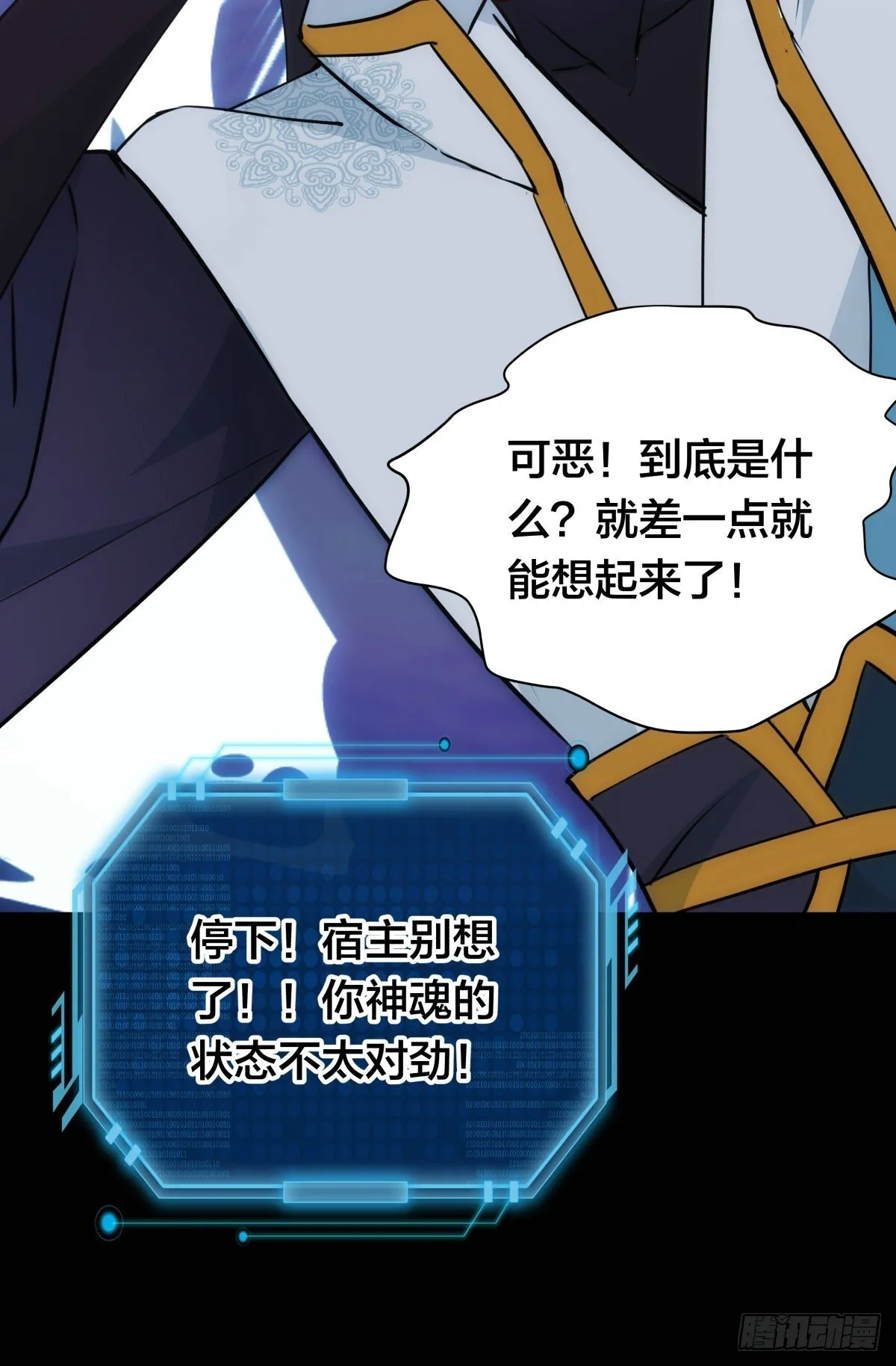 53-再抽奖29