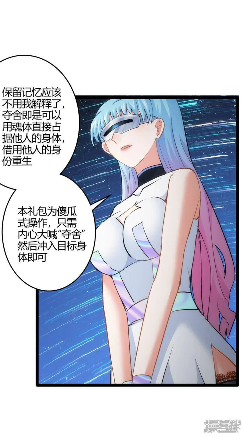 第1话 功德抽奖28