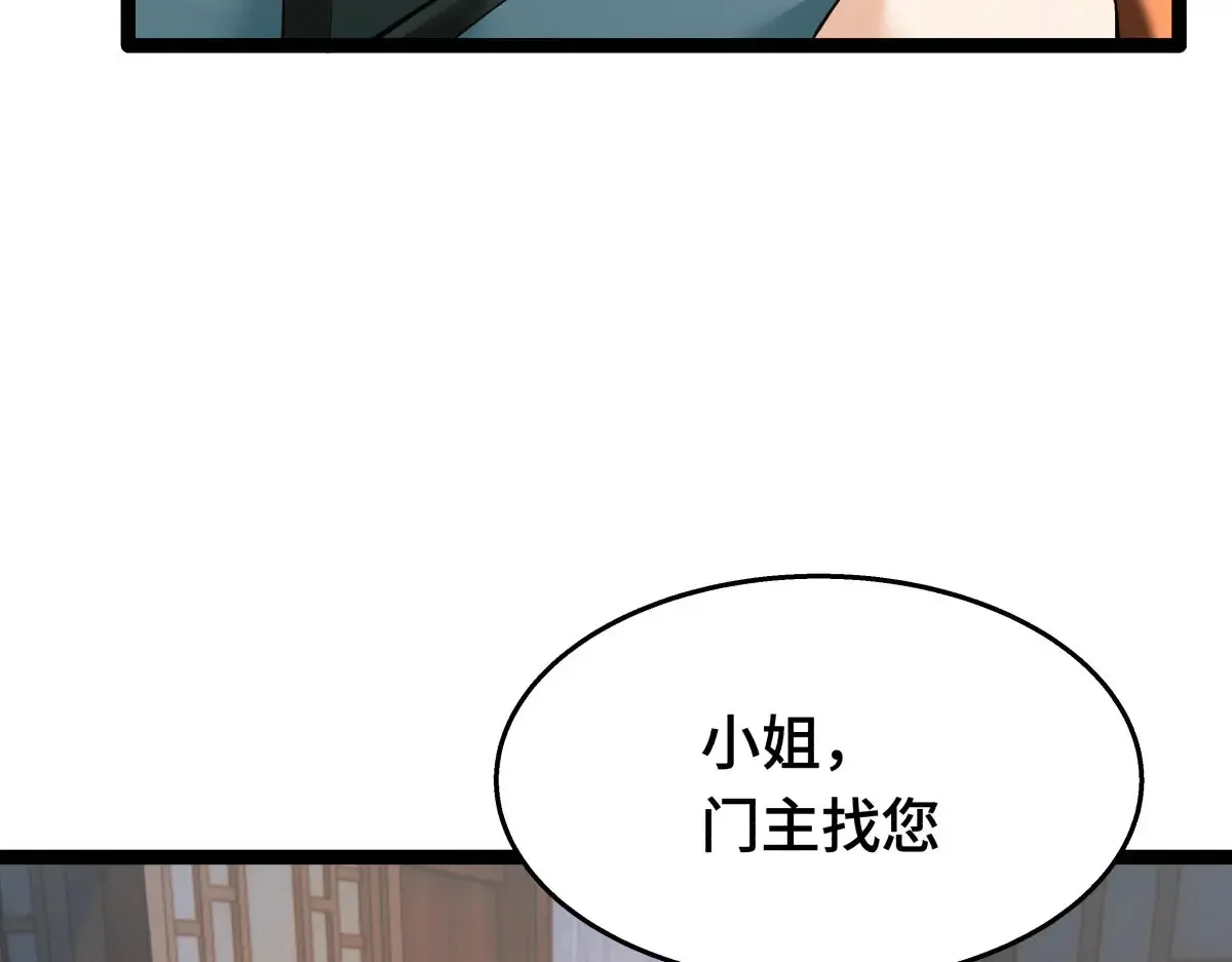 48-剑意冲霄天地异象64